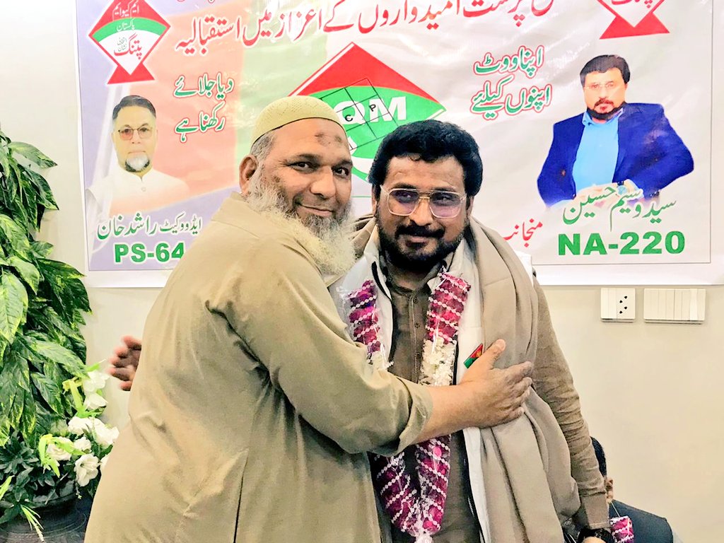 NA220HydCity's tweet photo. سخی وہاب ٹاؤن E کے زیر اہتمام حیدرآباد اولڈ اسکریپ میٹل ایسوسی ایشن یونین سے حق پرست امیدوار #NA220 سید وسیم حسین  #PS64 راشد خان کی ملاقات یونین کی جانب سے پھولوں کے ہار پہنا کر استقبال کیا گیا 
#VoteForKite
@allaboutmqm @SyedWaseemMNA https://t.co/bj0JkzuGpi