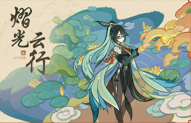 Genshin Update tweet media