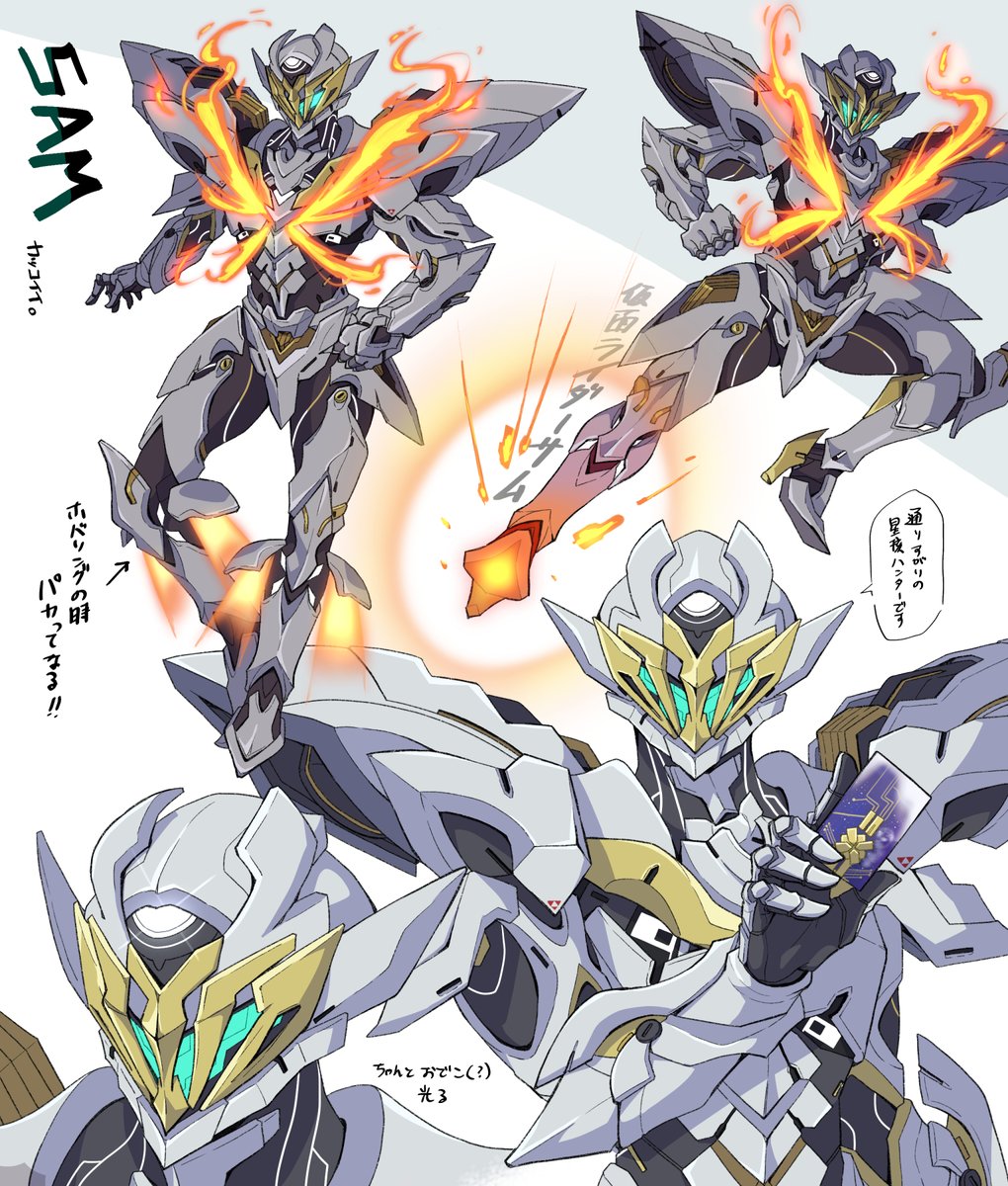 サムかっこいい！ #HonkaiStarRail #Sam