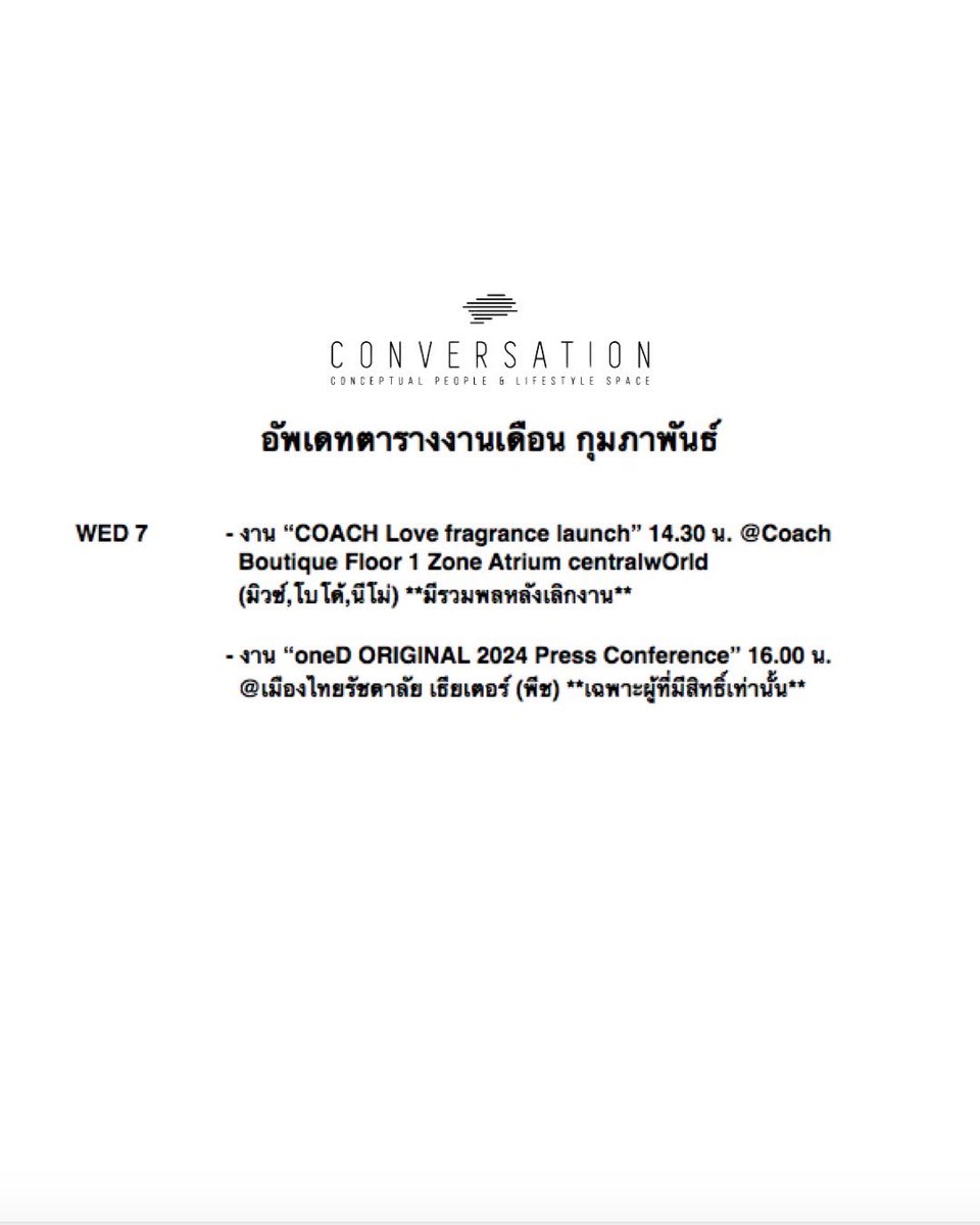 conversation_tl's tweet photo. อัพเดทตารางานประจำสัปดาห์นะครับ 🫧✨

#ConversationThailand
#Peachpachara
#Mmmmmmmuse
#Bodoschaefer
#Nemojiraj https://t.co/GDBJ5ycm4x