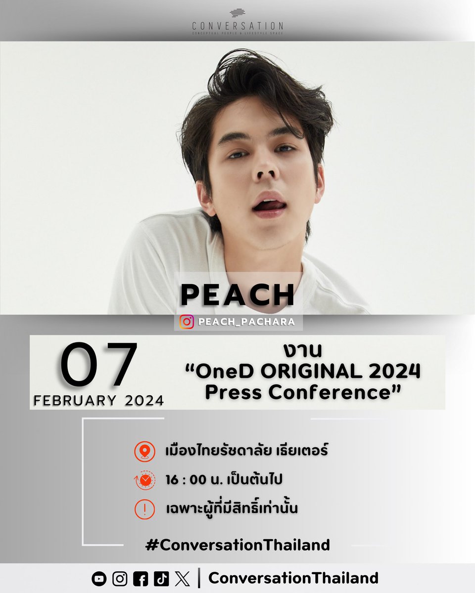 conversation_tl's tweet photo. อัพเดทตารางานประจำสัปดาห์นะครับ 🫧✨

#ConversationThailand
#Peachpachara
#Mmmmmmmuse
#Bodoschaefer
#Nemojiraj https://t.co/9BtwZ4JqSc