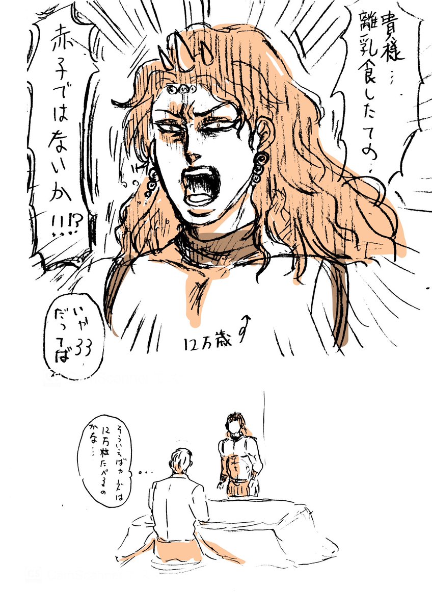 節分に間に合わなかった…年長者カーズから見たらみんな赤ちゃんみたいなものなんだろうな… 