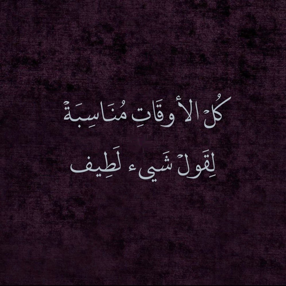 مقتبسات | Talal (@1md__) on Twitter photo 