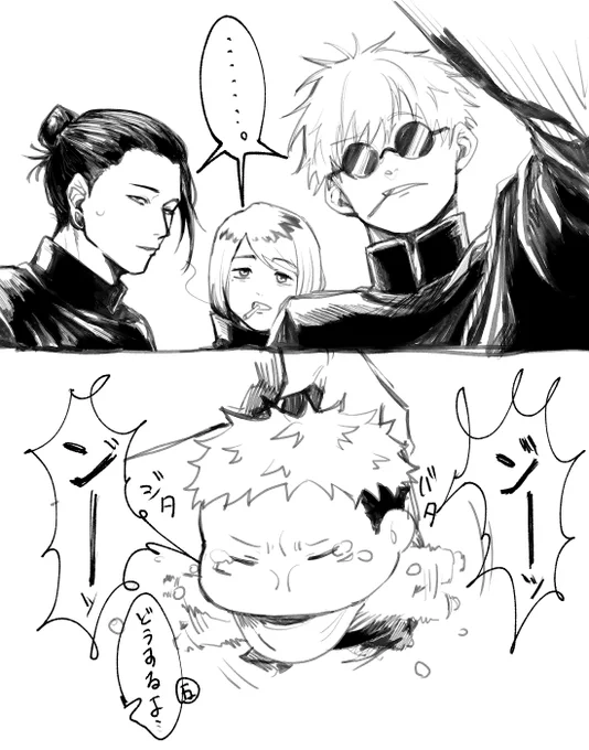 コウ/専5⃣とベビ🐯 