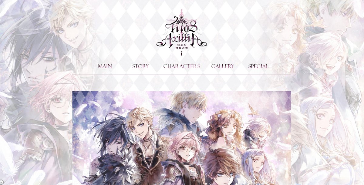 추리 로맨스 판타지《티토스 악실리아》 공식 사이트 오픈
▶ titosaxillia.com

#스튜디오문브릴 #티토스악실리아
#StudioMoonbrill #TitosAxillia