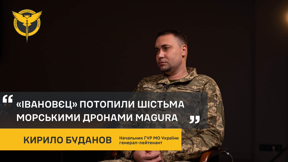 ‼️ «Івановєц» потопили шістьма морськими дронами MAGURA   📌 У коментарі виданню TheWarZone розповів про деталі знищення російського ракетного корабля «івановєц». 🔗 gur.gov.ua/content/ivanov…