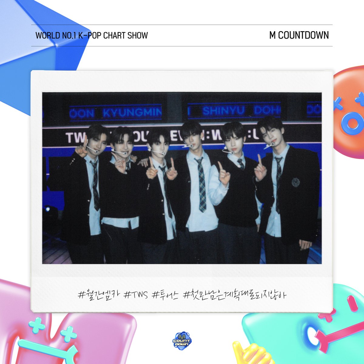 MnetMcountdown's tweet image. 🗓️ 월간 엠카 1월호

M COUNTDOWN with TWS (투어스)
𖤐 2월호도 기대해 주세요’◡’💗

#월간엠카 #월간엠카_1월호
#TWS #투어스 #첫만남은계획대로되지않아