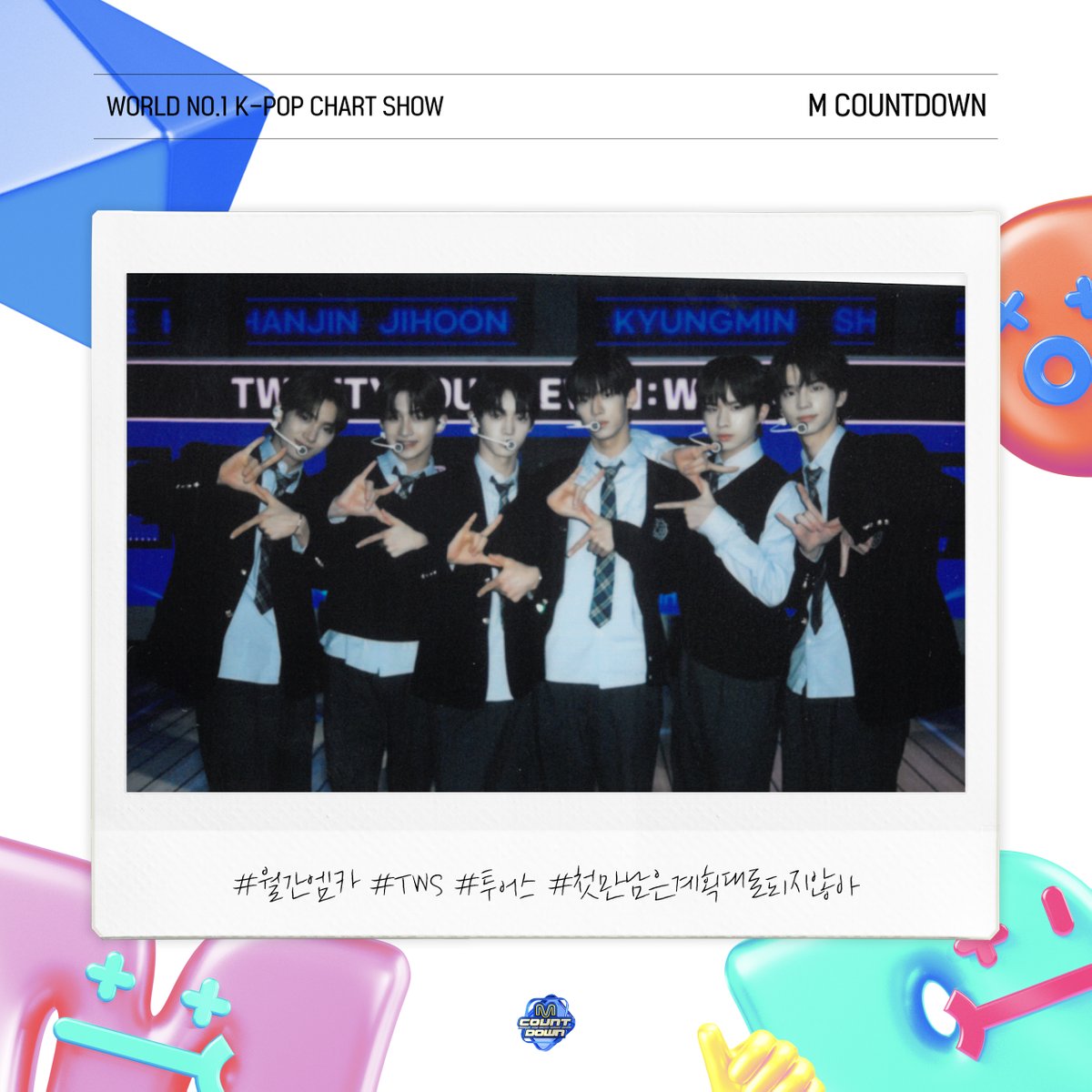 MnetMcountdown's tweet image. 🗓️ 월간 엠카 1월호

M COUNTDOWN with TWS (투어스)
𖤐 2월호도 기대해 주세요’◡’💗

#월간엠카 #월간엠카_1월호
#TWS #투어스 #첫만남은계획대로되지않아