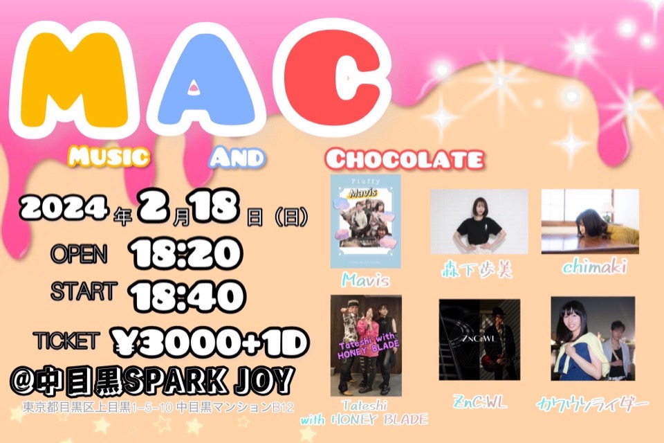 wl_girlsband's tweet photo. MavisのLIVE🎼

MAC～Music ＆ Chocolate～
2月18日(日)
OPEN☆18:20
START☆18:40
場所:中目黒SPARK JOY
チケット:￥3000＋1ドリンク

5人体制のMavisを是非見に来て下さい！！
Vo.八八ナナヲ
Gt.さやか
Ba.あさひ
Dr.May
key.iKu

ご予約はリプまたはDMにて

#MAC2024
#ガールズバンド https://t.co/0uG6U2oClZ