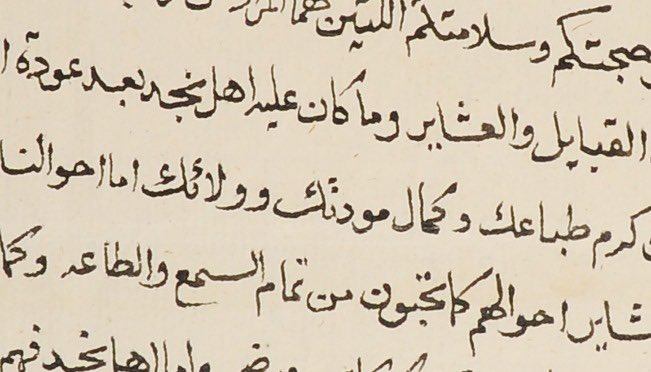 Ottoman2Archive's tweet photo. #وثيقة في #الأرشيف #العثماني باللغة #العربية ورد فيها التالي 👇
🔴 عتيبة
🔴 عنزة
🔴 مطير
🔴 حرب
🔴 #المدينة_المنورة 
🔴 مشاري بن سعود
🔴 عشائر وقبائل أهل #نجد 
🔴 #القصيم 
🔴 الشيخ محمد العريعر https://t.co/dKNK65vyLd