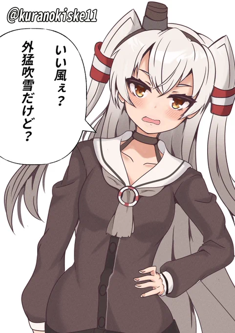 あきれ天津風さん(時間ちょいオーバー)
#艦これ版深夜の真剣お絵描き60分一本勝負 
#艦これ版真剣お絵描き60分一本勝負_20240204 