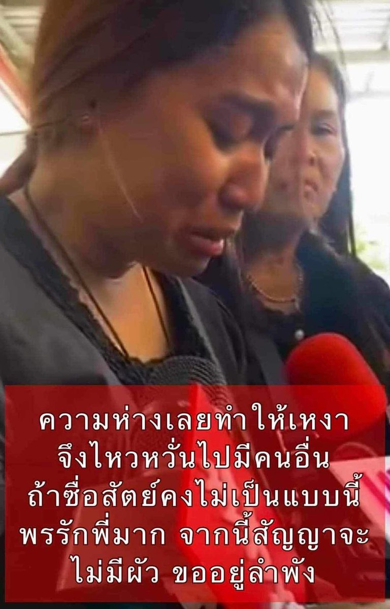 niruttixxx's tweet photo. ขอเสียงคนเชื่อนางหน่อย
#ช่างกล้าพูด
#โมรา https://t.co/bogvq3hr6m