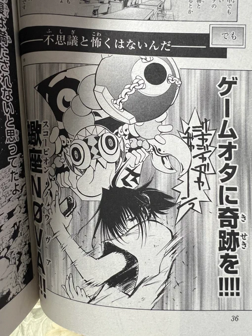 今回ゲームとバトルがテーマやったからたけぞーもやりたかったな🤔 