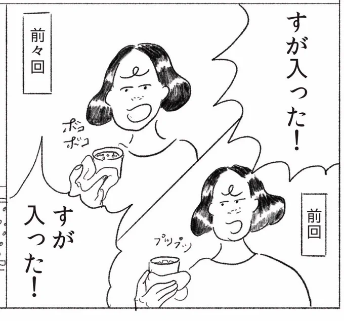 ぼんやり見てたDAIGOの料理番組で茶碗蒸しにアルミホイルを被せて蒸していたのを思い出してやってみたら、すが入らなかったので山本ゆりさんにめちゃ感謝している。 