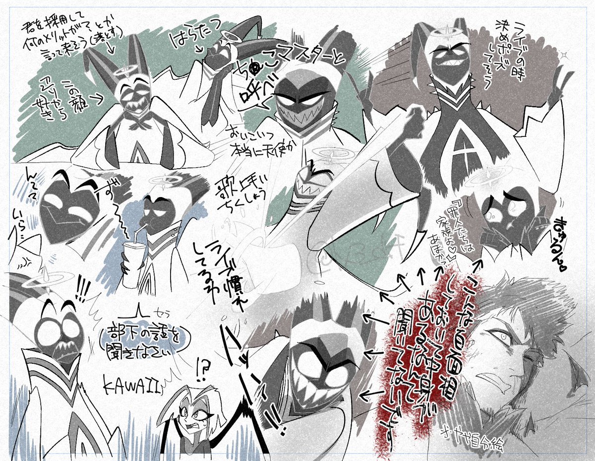 #HazbinHotelAdam
🥺😣😖😫😩😨😰😓😂🤣 