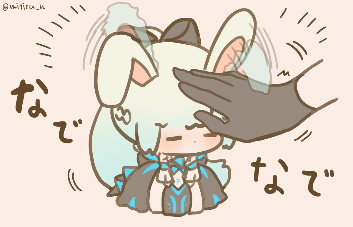 【過去絵再放送】    
うさぎモル  

 #ゆる数 #FGO