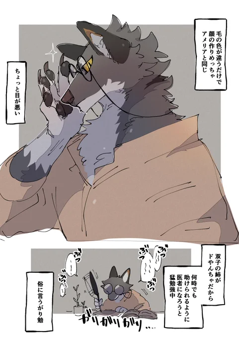 ここからまだ成長する 
