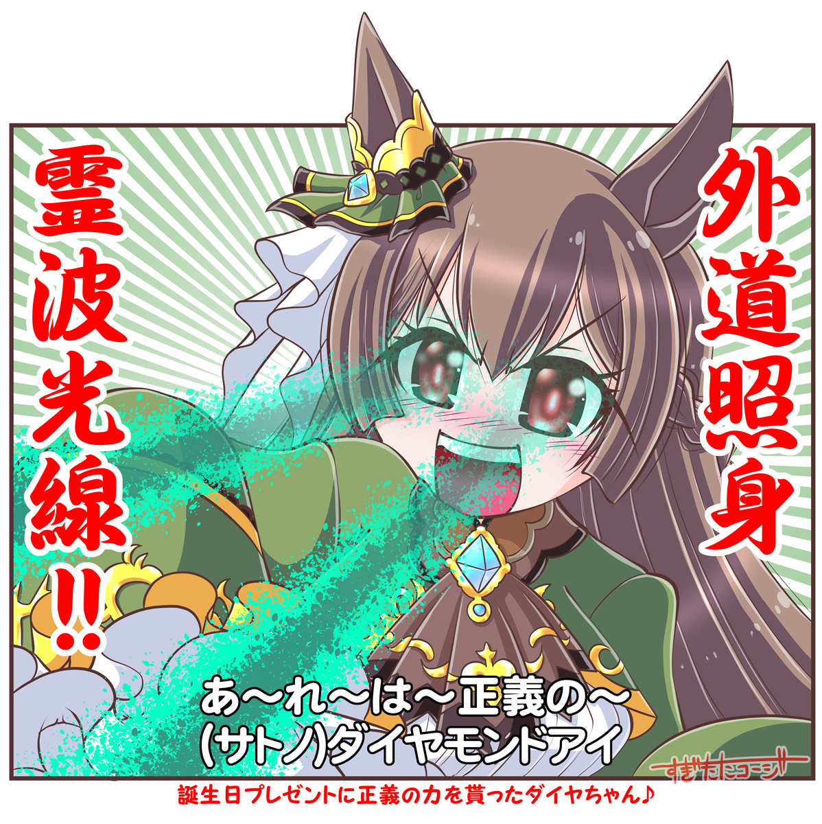 #今月描いた絵を晒そう 
1月ウマ娘分♪
#ウマ娘 
