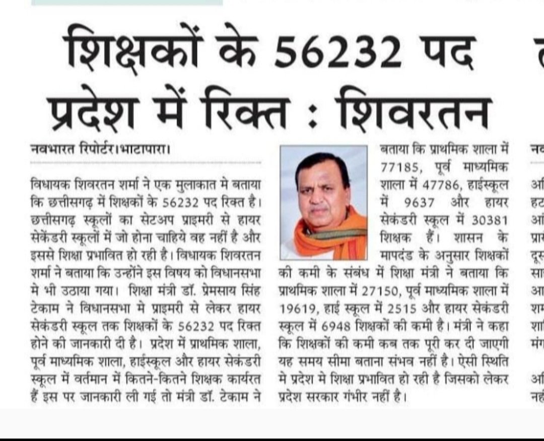 Ganga A Hirwani (@sahu79997973) on Twitter photo 