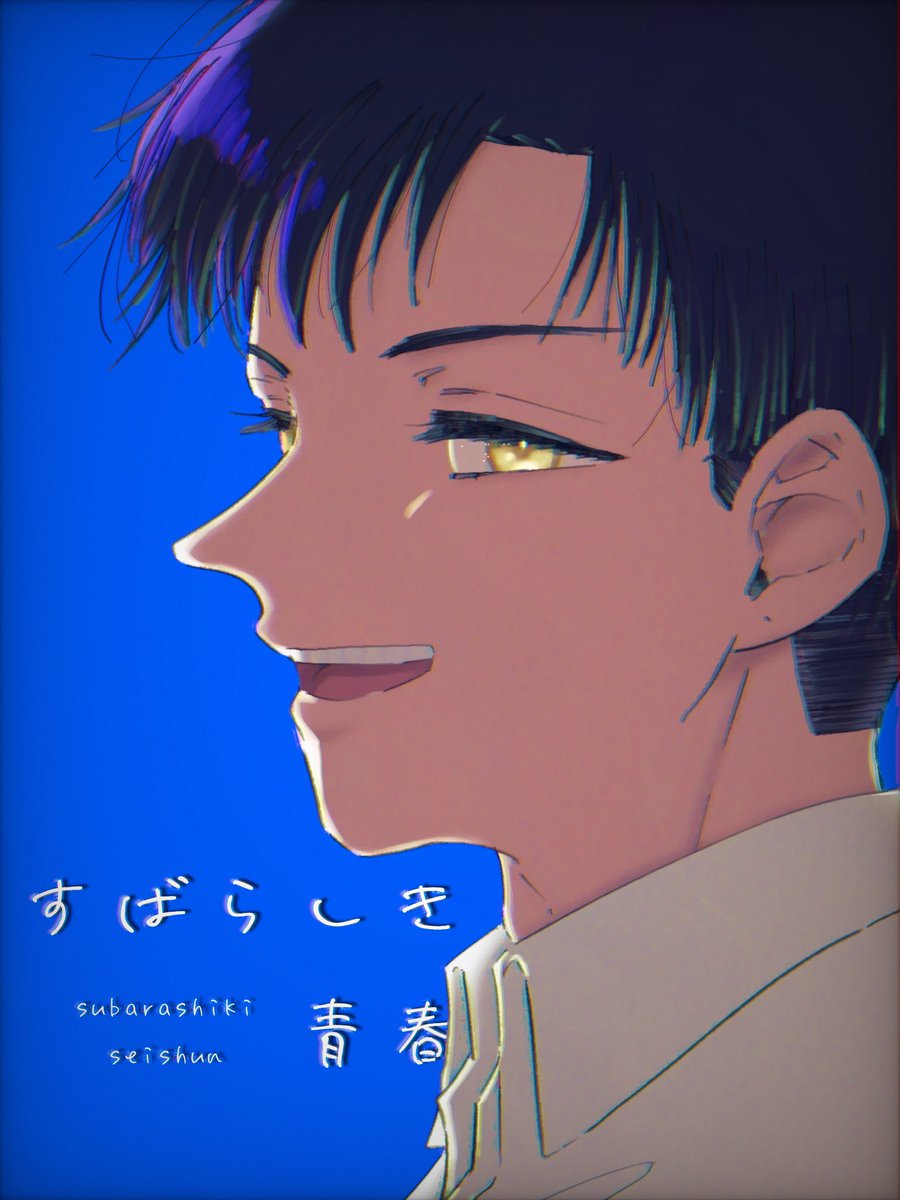 bohate_sk's tweet photo. 【@SubaAo_TL 】
こちらの素敵な企画に参加させていただきます‼️
事前に幼馴染、同室、ダブルスパートナー関係いただいております🫶
仲良くしていただけたら嬉しいです！よろしくお願いいたします☺️🙌✨

#すばあお_CS
#すばあお_1E
#すばあお_テニス部 https://t.co/f4le2xSNao
