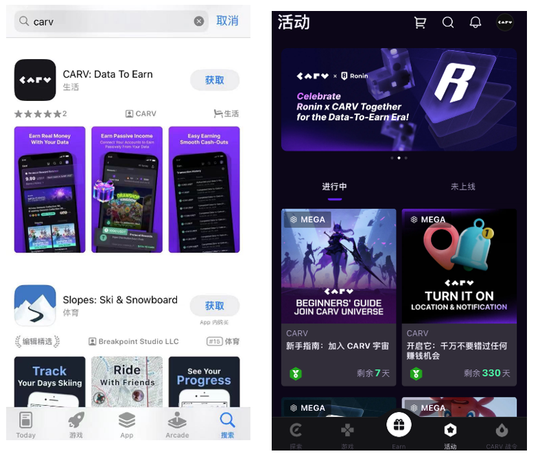 【Carv  $soul 空投进阶操作】
      Carv @Carv_official 这个项目，我已经跟很久了。这次的交互主要跟 $soul Airdrop的新任务。
       传送门：protocol.carv.io/airdrop?invite…

       老任务我不讲了，大家去使劲扒我的引用推文，这次主要从三个方面去讲：1. 绑定新链钱包   2.  完成新的社交任务  3.