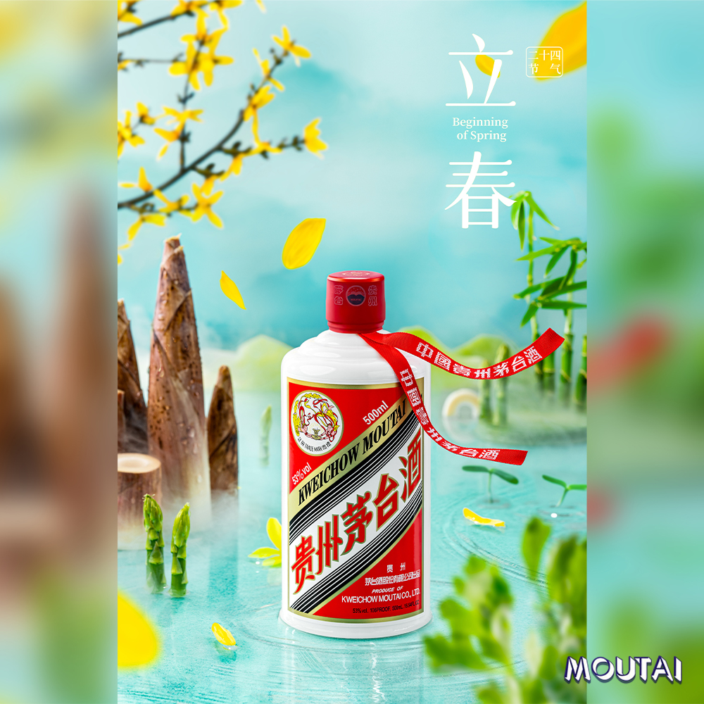 The Beginning of Spring ushers in warmer weather, which is ideal for distilling the second round of Moutai base liquor. Everything is revitalized with the sudden arrival of the spring air. 📷Accompanied by #Moutai, let’s go on a fresh round of flavorful journey.
#MoreSolarTerms