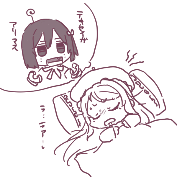 チガウソウジャナイ・・  #ロボの前にキャラがいる絵 