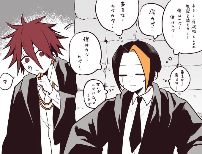 アニメで僕カベが見られて良かった記念ラクガキ…☺️
他に出入り口になりそうな所無さげに見えたからパッチョはフィン君の横を通ったのかな?と思ったんだけどどうなんでしょう🤔 
