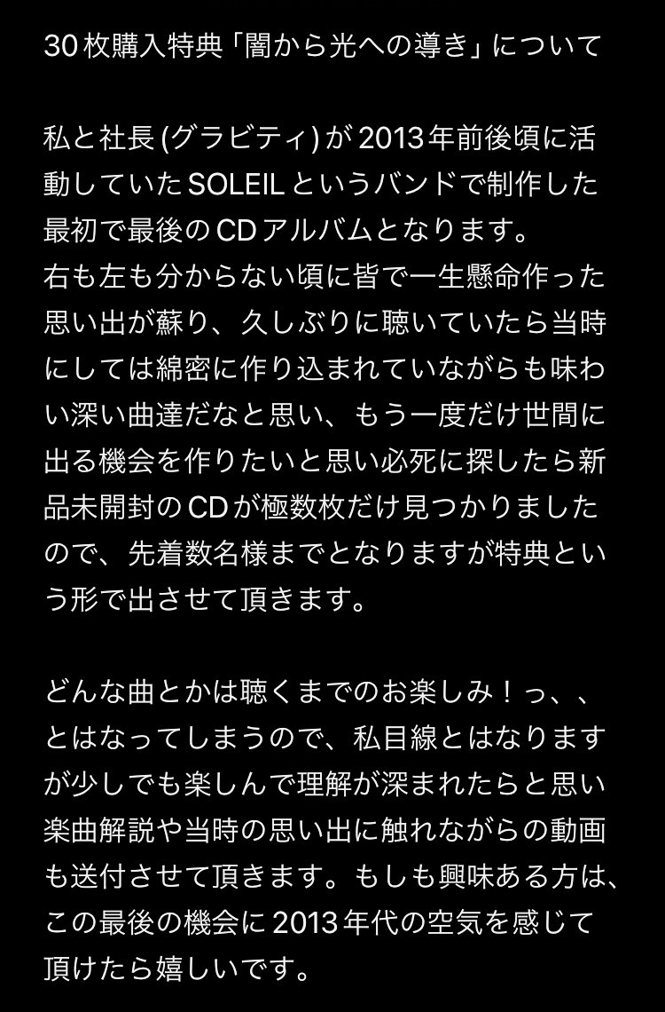 juda_schwarz's tweet photo. 2/22渋谷Spotify O-WEST
ユダ個人チェキ予約詳細です https://t.co/C7TKZwxA2u