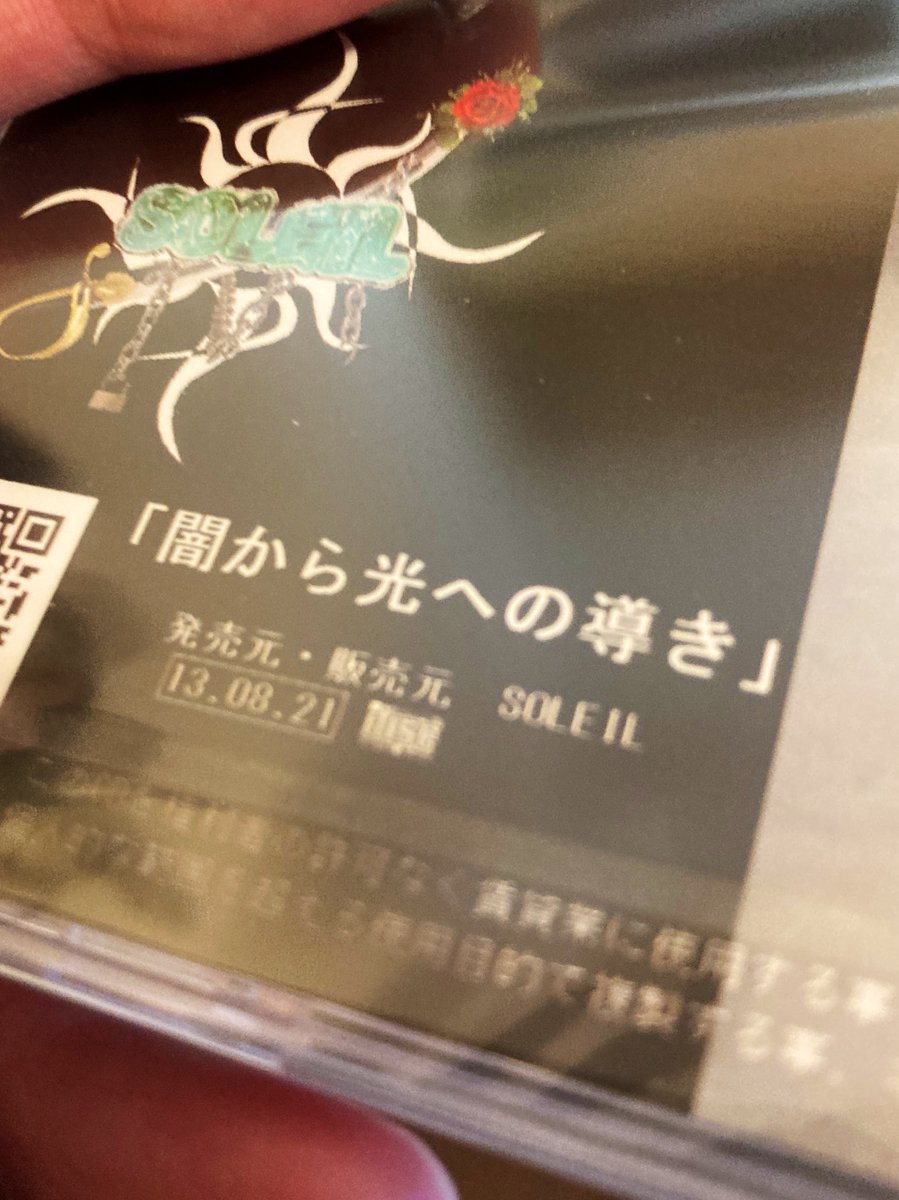 juda_schwarz's tweet photo. 2/22渋谷Spotify O-WEST
ユダ個人チェキ予約詳細です https://t.co/C7TKZwxA2u