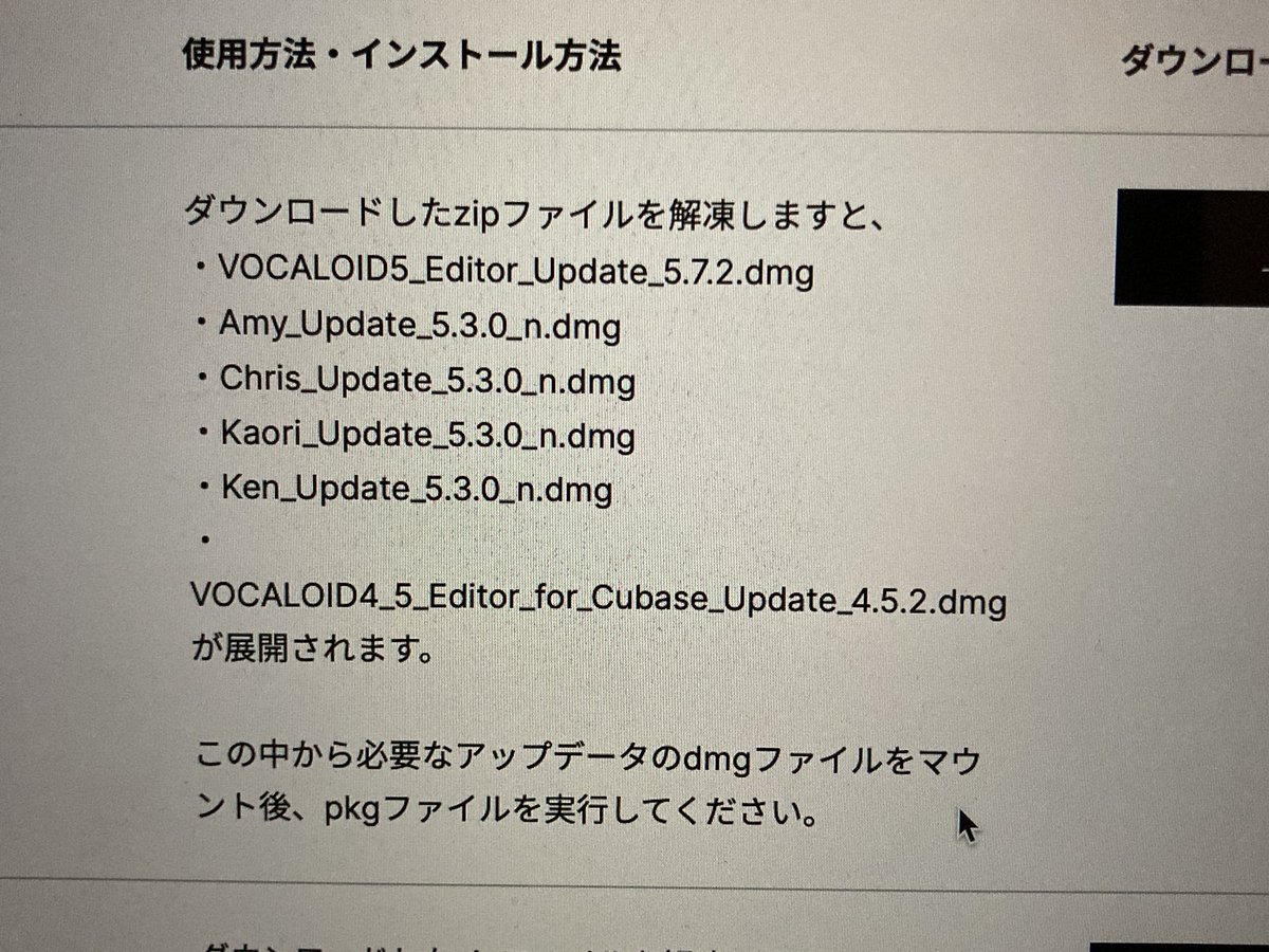 Logic Proがアップデートされて
いろいろな新機能が使えるようになったということで

まずはOSをアップデートして、
Logic Proをアップデートしました

VOCALOID 5がAudioUnitとして読み込まれなくなって焦りました
√(𖥕ᾥ𖥕)

現在VOCALOID 5 をアップデートしたいけど用語の意味がわからん