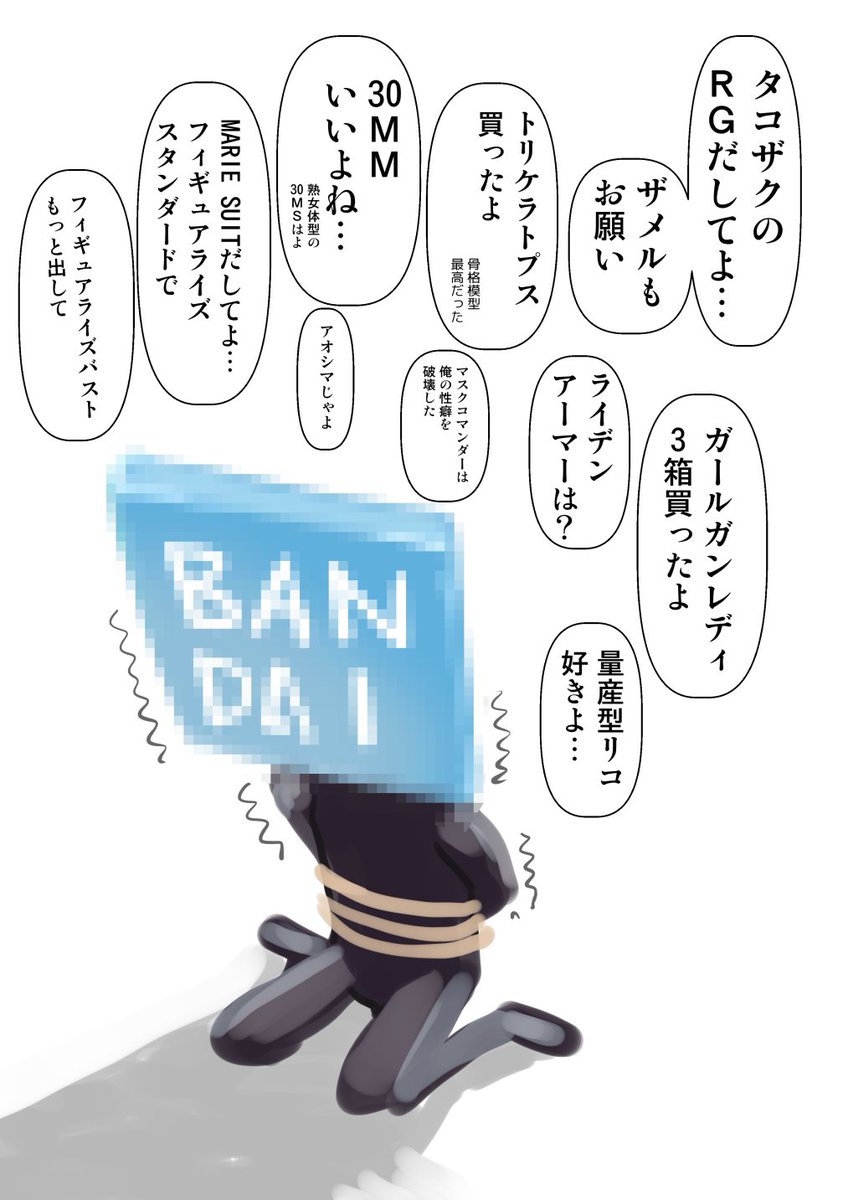 2024-02-04
逃さないよ… 