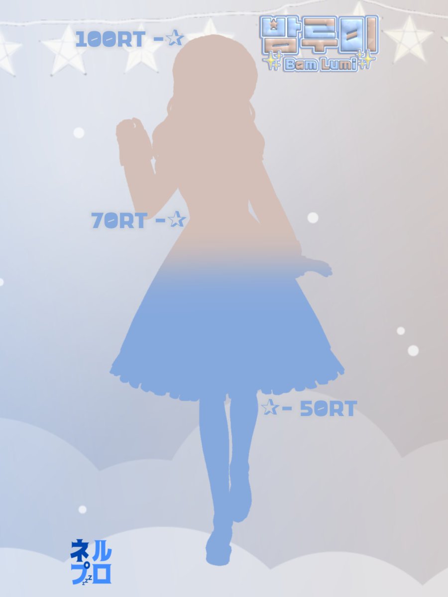 밤루미【ネルプロ】 tweet media
