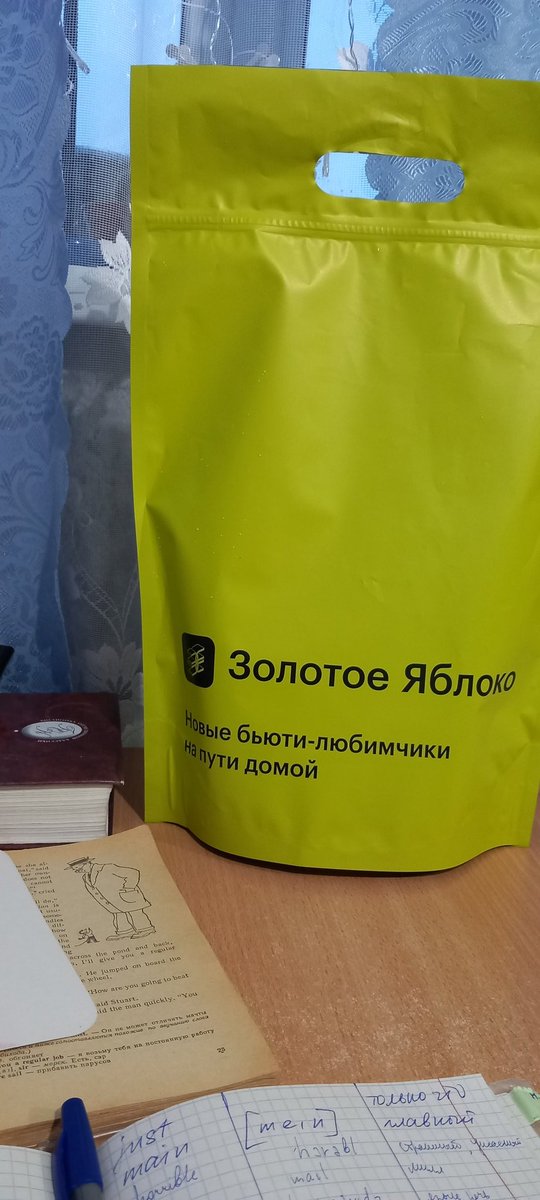 Единственное хорошее за сегодняшний день - это пришедшая посылка из зя, чуть позже сделаю обзор в тг t.me/+GxeIdRwXtOk5Z… (да я буду о нем говорить сколько захочу)