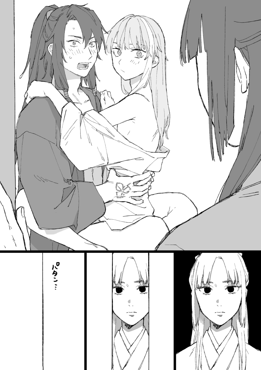 鄭弓＋玉蓮