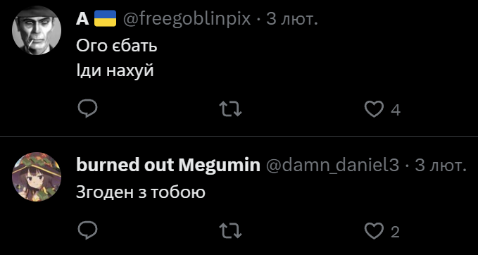 arty_time's tweet image. Класичний Twitter experience be like