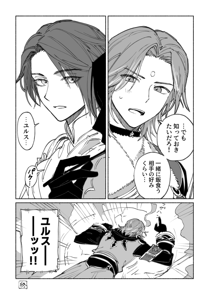 ドラナツ tweet media