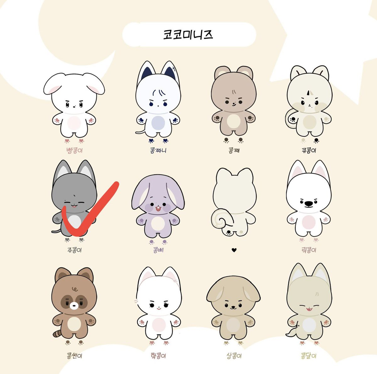 구매하고 싶습니다 코코미니즈 쥬콩이

가급적 개봉하지 않은 것이 좋다 1.5

개봉하셨다면
미용❌ 입수❌ 태그 제거❌

편하게 연락주세요~~!~🥰

코코미니즈 더보이즈 영훈 현재 주연 뉴 큐 선우 하트성기 달곰 쥬냥 쥬콩 인형 포카 앨범 미공포 미개봉 wtb