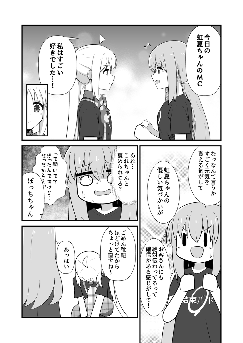 (2/2) 