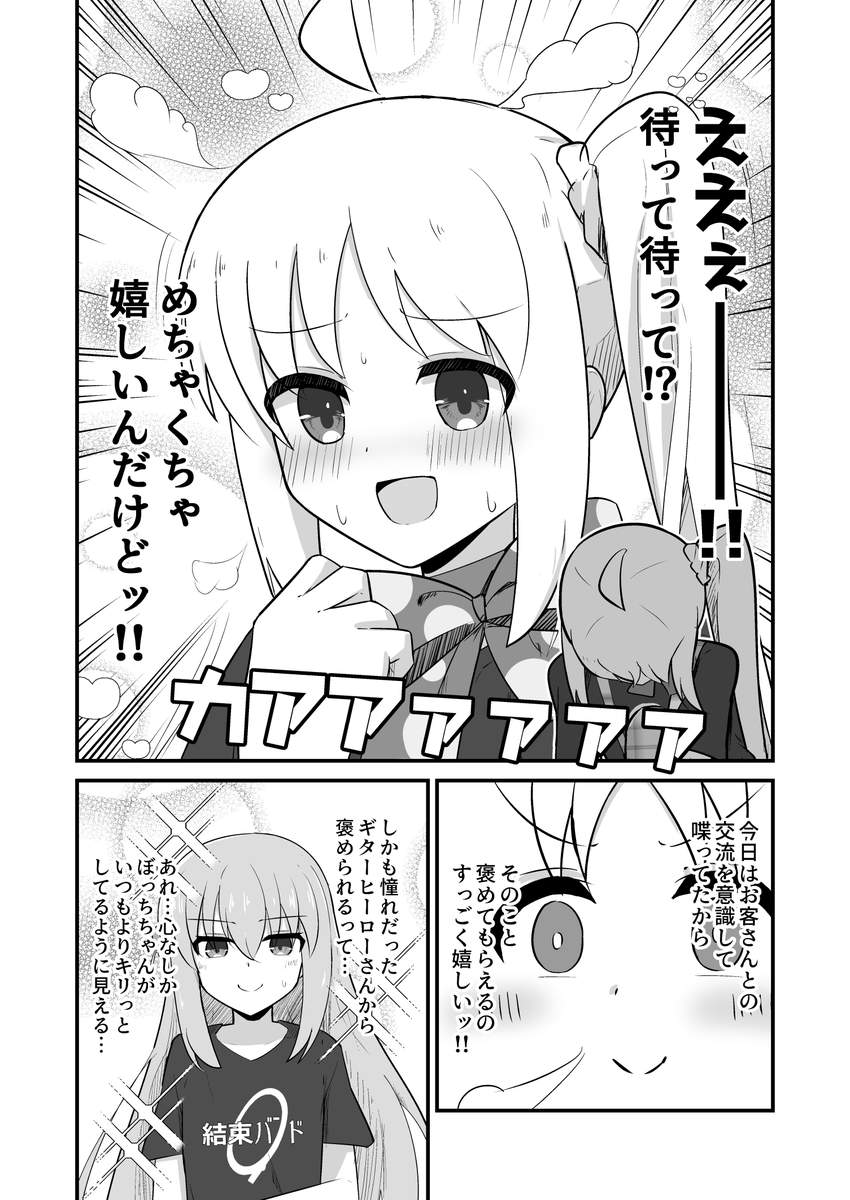 (2/2) 