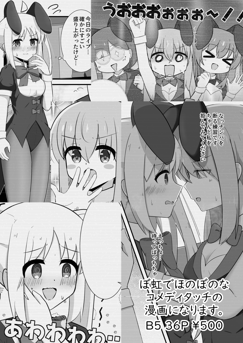 (2/2) 