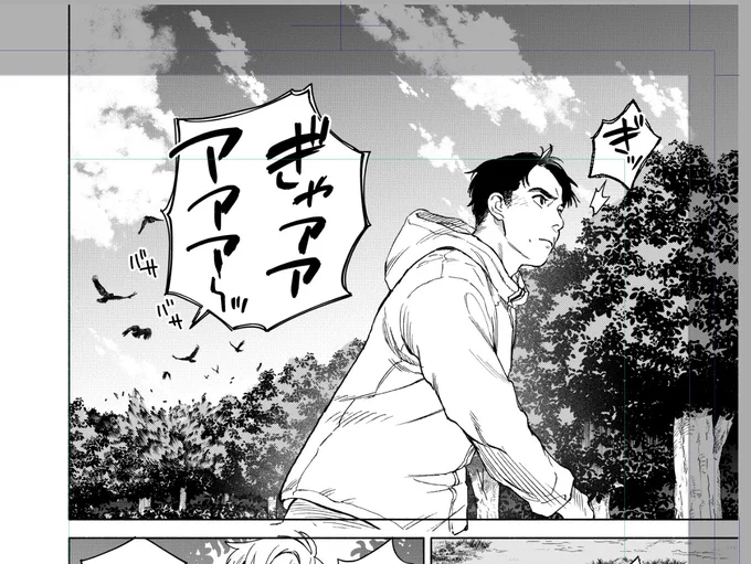 オワンネ 