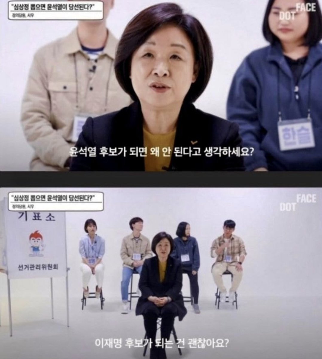 당신 죽어도 용서 안해.