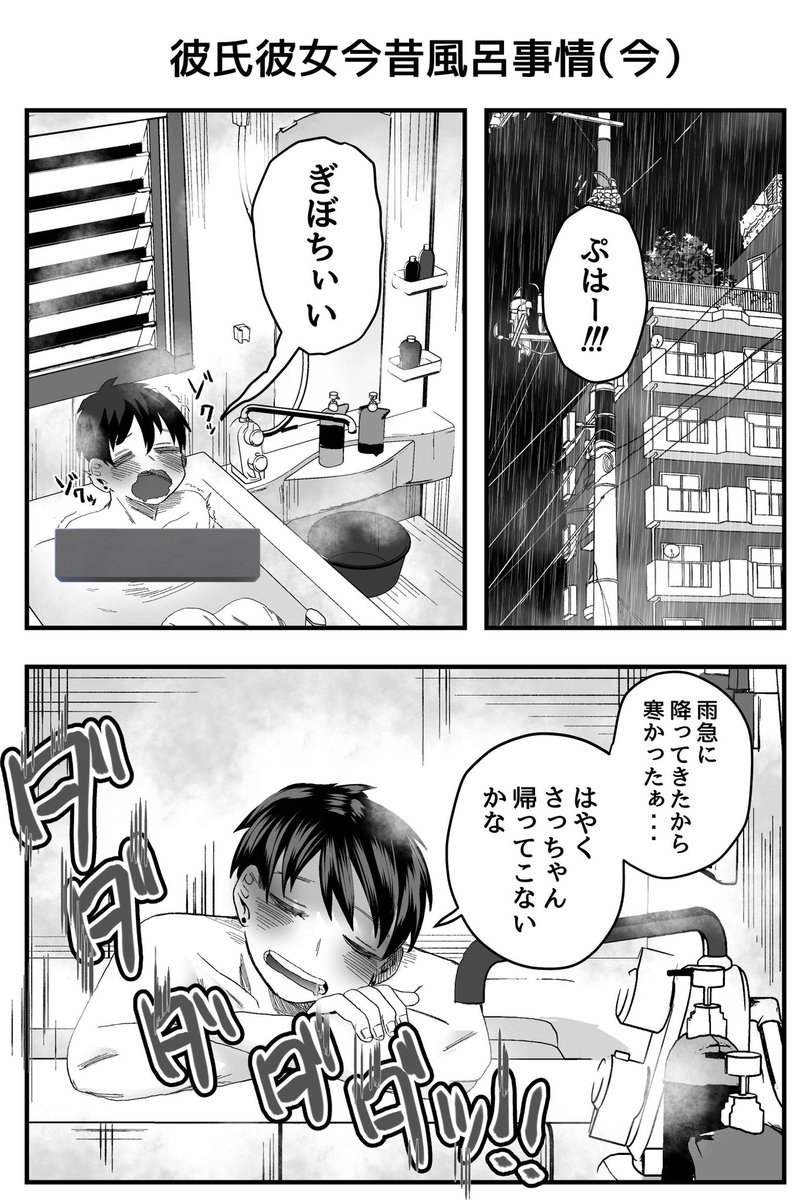 (2/2)