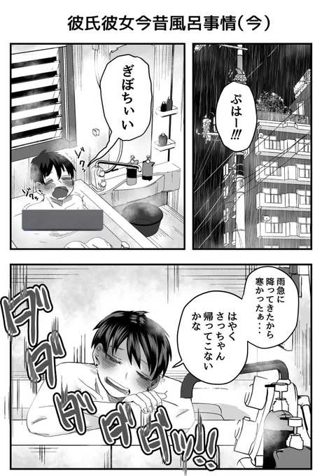 (2/2)