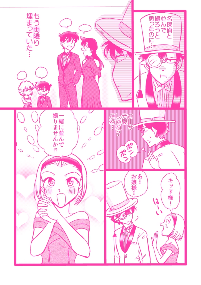 【京園】ポスター(展の横長ポスターネタです) 