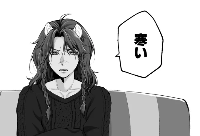 来週にはあげたいレオ監
冬が終わってしまう…('・ω・`) 