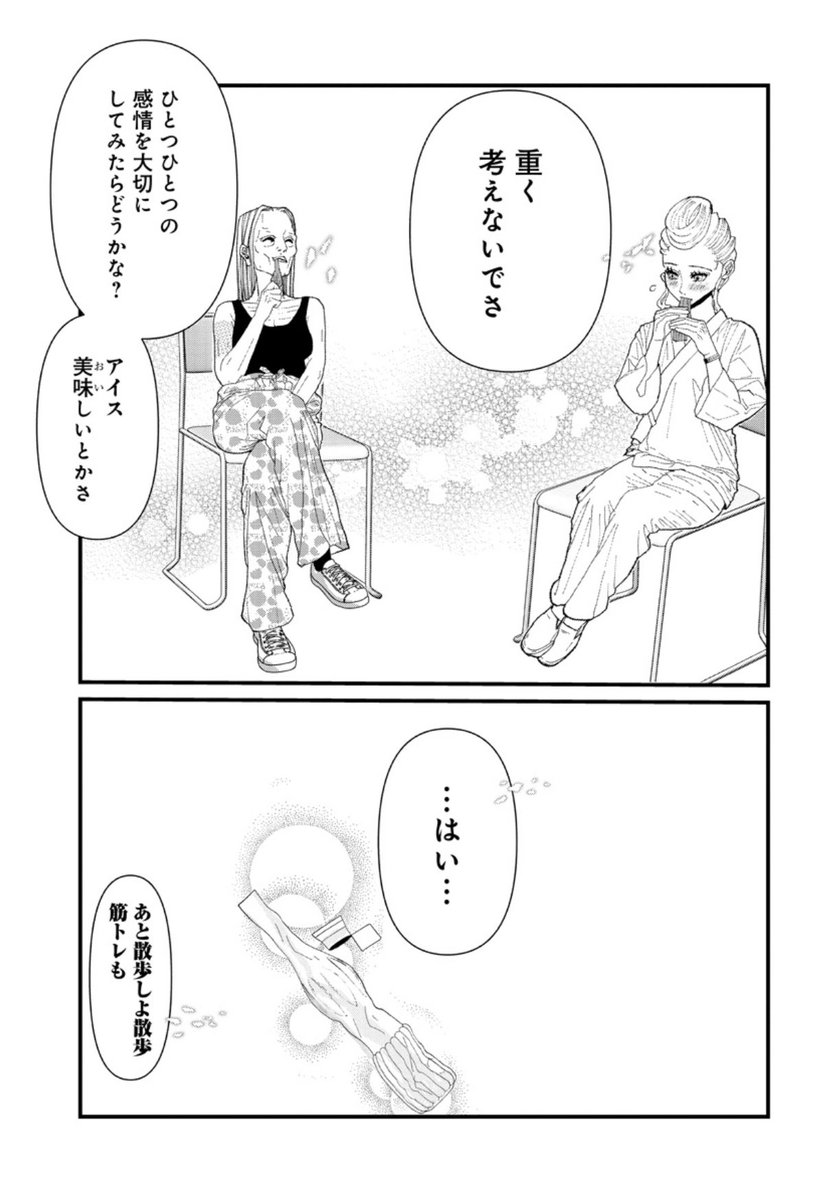 (5/5)がん患者にも色んな日があります。上がったり下がったり。身体が元気な日もあれば辛い日もある。

https://t.co/dwB227FXP6 