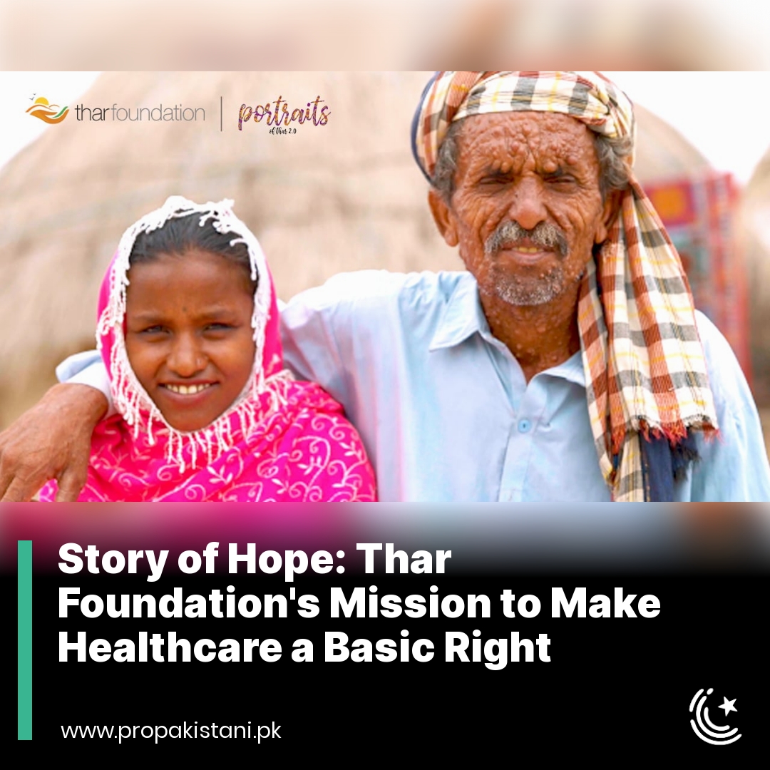 ProPakistaniPK's tweet photo. Guddi's remarkable journey serves as a shining example of Thar Foundation's unwavering dedication to aiding those in the greatest need—a story of hope and renewal emerging from the heart of Thar!
#PortraitsOfThar2.0 #TalesOfTriumph #TharFoundation
Read More: https://t.co/YhFRVol9jK