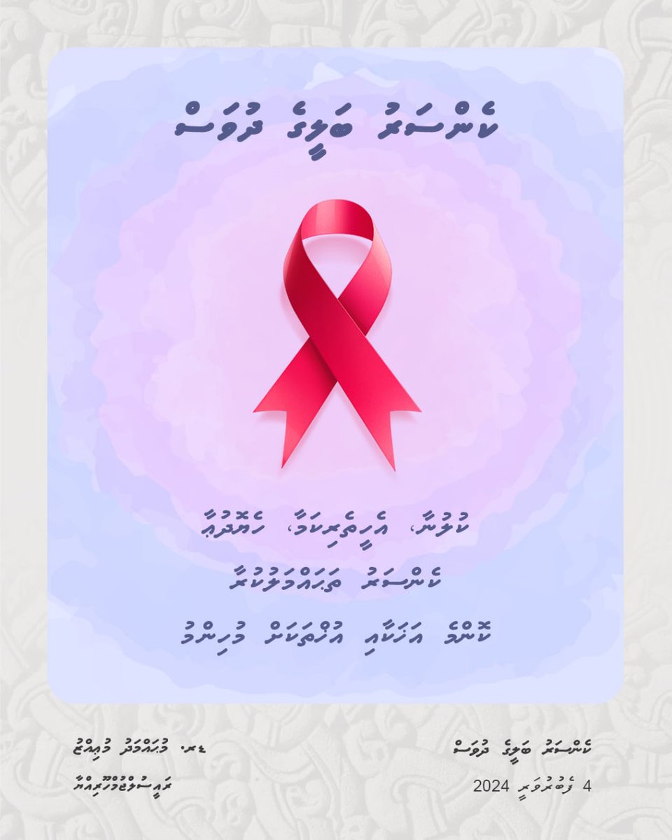 MMuizzu's tweet photo. https://t.co/hzkUQggRAu